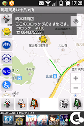 map of shimanami kaido (nagomi) poster 15