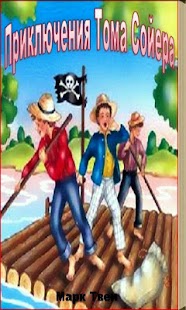 How to mod Adventures of Tom Soyera 1.0 apk for android