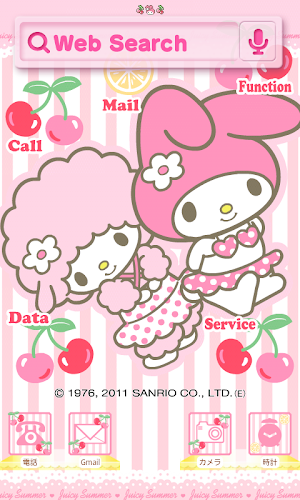 マイメロディきせかえ ラブリー フルーツ サンリオホーム Latest Version For Android Download Apk
