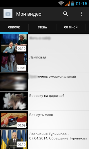 【免費媒體與影片App】Скачать видео с контакта-APP點子