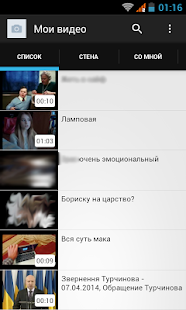 Скачать видео с контакта Screenshots 0