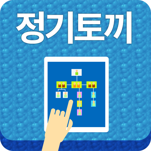 정관토끼 LOGO-APP點子