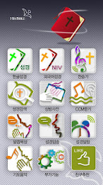 Heath Bible poster 13