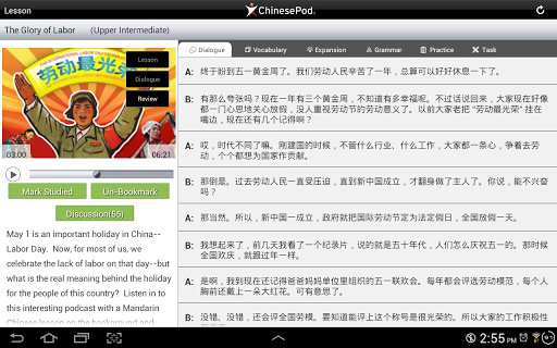 【免費教育App】ChinesePod - Learn Chinese-APP點子