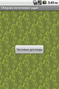 How to mod Дитлоиды 1.0.1 apk for pc