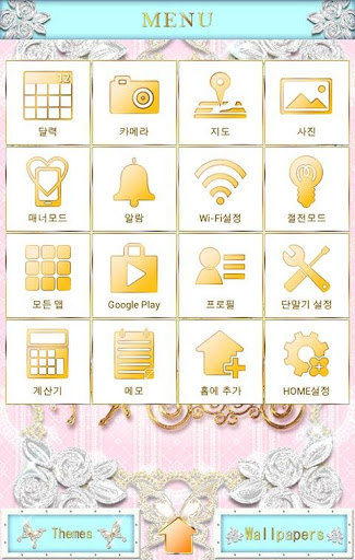 免費下載個人化APP|Cinderella for[+]HOME app開箱文|APP開箱王