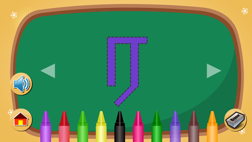 【免費教育App】Tamil Alphabet Tracing-APP點子