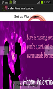 Valentine Wallpapers Screenshots 1