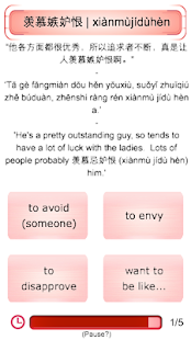 How to install Chinese Slang (A) lastet apk for android