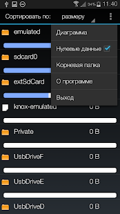 Memory Analyzer Screenshots 5
