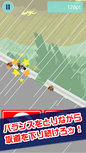 Download 爆走！坂道チャリ APK for Android
