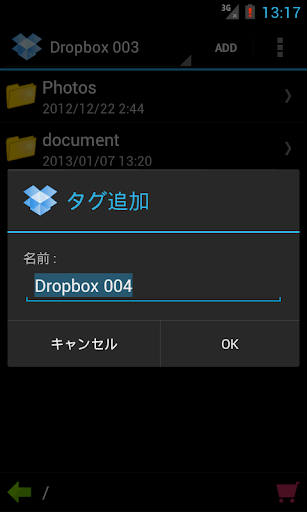 免費下載工具APP|フォルダタグ for Dropbox/ドロップボックス app開箱文|APP開箱王