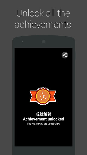 免費下載教育APP|Chinese HSK Level 5 pro app開箱文|APP開箱王