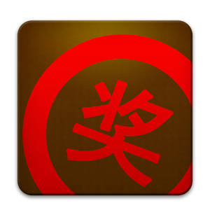 Ping Pong Ball Arcade Game.apk