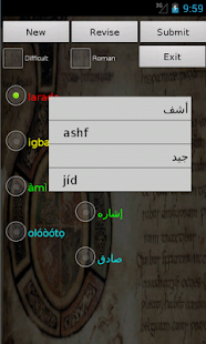 Download Yoruba Arabic Dictionary APK for Android