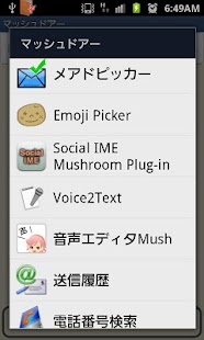 How to install MushDoor patch 2.4 apk for pc