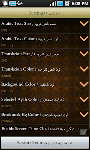 How to get Surah Ar Rahman 7Qari Audio lastet apk for bluestacks