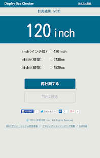 How to mod Display Size Checker lastet apk for laptop