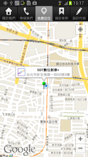 Free SDT數位創意+ APK for PC
