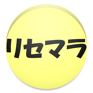 ロードラ リセマラ支援.apk 1.1