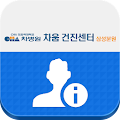 차병원 차움건진센터 삼성분원 Apk