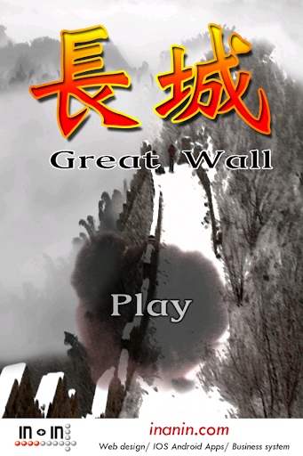 Great Wall Majong