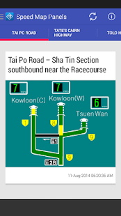 Download Traffic HK APK for Android