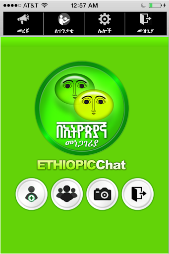 Ethiopic Chat