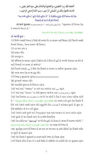 How to install Imame Husain Ki Karamaat Guj patch 1.0 apk for laptop