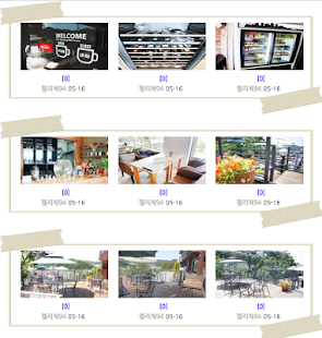 Download 페리체94 (felice94) APK