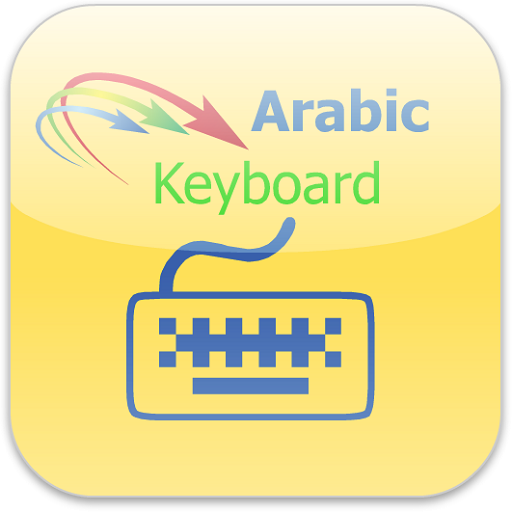 免費下載工具APP|阿拉伯語鍵盤 app開箱文|APP開箱王