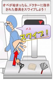 How to get 俺はゴッドハンド の助手… 1.0.0 mod apk for bluestacks