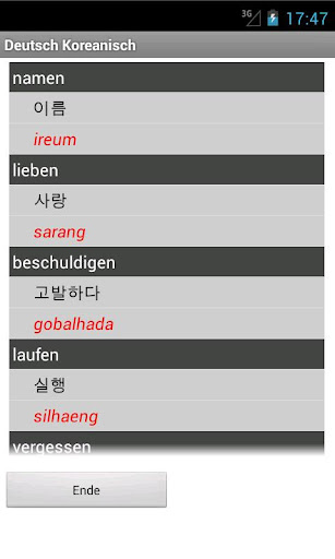 【免費書籍App】Korean German Dictionary-APP點子