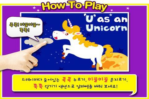 Hutos ABC Screen 2