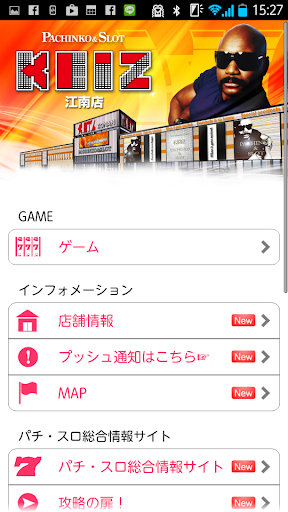 【免費娛樂App】KEIZ江南店-APP點子