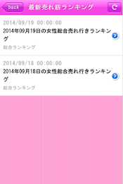 Japan good woman development plan chekera- Chekera poster 3