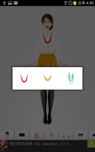 免費下載教育APP|Dress Up Office Lady (Styling) app開箱文|APP開箱王