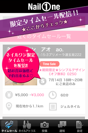 Xperia™ Transfer Mobile - Google Play Android 應用程式