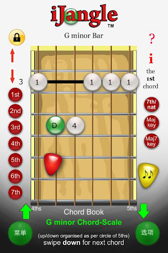 免費下載音樂APP|吉他和弦 - 吉他教程 - 学吉他 - 教程 -音调  免费 app開箱文|APP開箱王