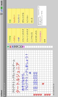 How to mod プログラミング体験ゲーム「タートルジュニア」(フリー) patch 2.4 apk for pc