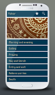 Download Azkar APK for Android