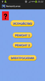 How to install Ремонт Lanos 1.1 mod apk for laptop