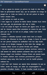 Pavitra Baaibil poster 8