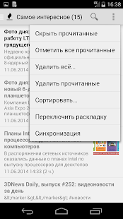 How to mod 3DNews - официальный клиент Alpha2 mod apk for laptop