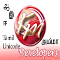 Tamil Unicode Keyboard-Donatio logo