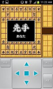 Free 【本格】将棋 APK