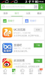 Pp助手apk Apkdownload Com