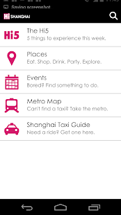 HiShanghai Screenshots 0