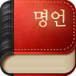Cover Image of 下载 Quotes Collection 1.0.15 APK