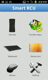 Download iSmartRCU APK